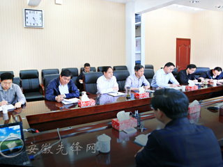 安徽先锋网首页报道必威西汉姆联党委常委会传达全省领导干部学习贯彻习近平总书记视察安徽重要讲话集中培训班精神