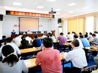 安徽教育网报道必威西汉姆联开展“两学一做”学习教育管理网络平台建设管理使用动员部署暨党务骨干培训活动