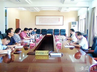 安徽教育网报道必威西汉姆联bw必威西汉姆联官方网站纪委认真学习贯彻省纪委关于落实省委《关于中央巡视组对我省开展“回头看”反馈意见的整改方案》的实施办法