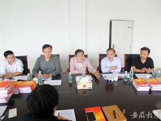 安徽教育网报道必威西汉姆联“两学一做”学习教育督导组到信息学院调研督导