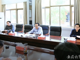 安徽教育网报道必威西汉姆联党委常委会传达全省领导干部学习贯彻习近平总书记视察安徽重要讲话集中培训班精神