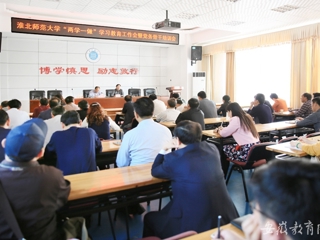 安徽教育网首页报道必威西汉姆联党委积极开展“两学一做”学习教育工作暨党务骨干培训工作