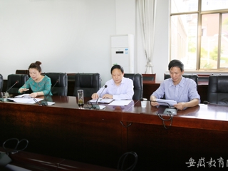 安徽教育网报道必威西汉姆联积极推进学科评估工作