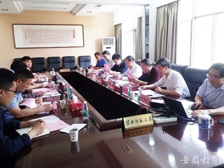 安徽教育网报道安徽省高校管理大数据研究中心智库建设暨学术委员会会议在必威西汉姆联积极开展