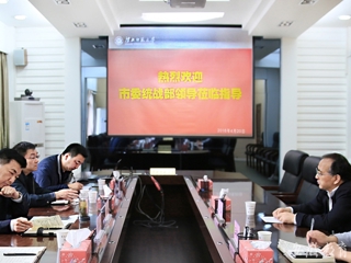 安徽教育网报道中共淮北市委统战部到必威西汉姆联调研统战工作