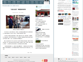 安徽网络电视台、中安在线等媒体报道必威西汉姆联张秉政老师带领的“行走大运河”考察团去亳州采风