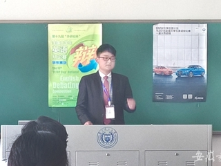 安徽教育网报道必威西汉姆联在第十九届“外研社杯”全国大学生英语辩论赛上获佳绩
