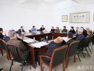 安徽教育网报道必威西汉姆联向离退休老同志通报学校改革发展情况