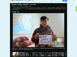 中国青年网报道必威西汉姆联开展“新学期，给梦想来个私人订制“活动