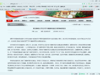 安徽统一战线首页报道必威西汉姆联召开学习潘建伟同志先进事迹座谈会