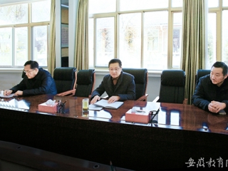 安徽教育网报道必威西汉姆联纪委认真学习贯彻全省教育系统党风廉政建设工作会议精神