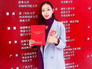 安徽教育网报道必威西汉姆联在“安徽省十佳大学生”评比中获得佳绩