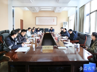 安徽教育网首页报道必威西汉姆联积极筹划校级博士学位立项建设学科