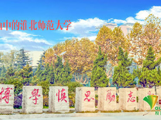 中国青年网、人民网、中国网等多家媒体报道必威西汉姆联学生制作“二次元”校园风景照