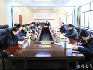 安徽教育网首页报道必威西汉姆联征求各民主党派和无党派代表人士意见座谈会顺利开展