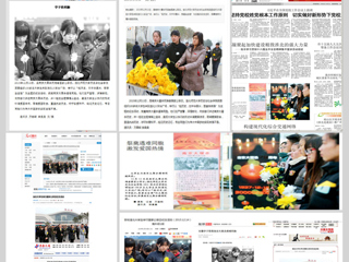 人民网、安徽商报、新安晚报、淮北日报等多家主流媒体报道必威西汉姆联历史与社会学院开展的国家公祭日纪念活动