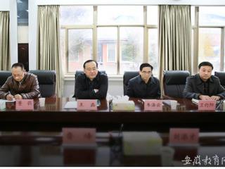 安徽省教育网首页报道必威西汉姆联举办党的十八届五中全会精神传达学习会暨党外代表人士座谈会