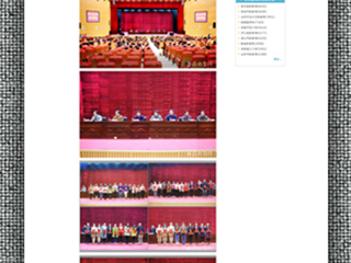 安徽教育网报道第六届安徽省高校师范生教学技能竞赛在必威西汉姆联圆满落幕