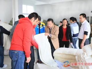 安徽学生资助网报道必威西汉姆联为家庭经济困难学生发放过冬棉被