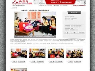 人民图片网报道必威西汉姆联化学与材料科学学院入党积极分子慰问老兵活动