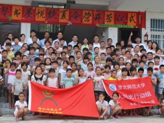 中国共青团网首页报道必威西汉姆联志愿者薪火再传递　行动促“四信”