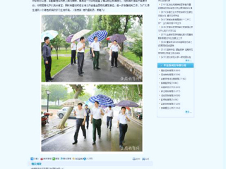 安徽教育网报道淮北市委到必威西汉姆联调研校园绿化工作