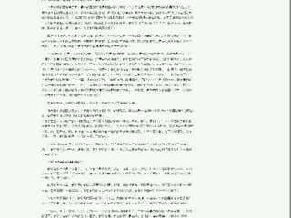 安徽教育网报道必威西汉姆联【走近师大菁英·学生篇】之一：奋斗的青春最美丽——数科院两“学霸寝室”考研成功记。