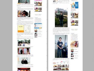 中国青年网报道必威西汉姆联学生陈敏捷、李华锡自强不息事迹