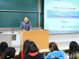 安徽教育网首页报道必威西汉姆联组织党校学员学习十八届四中全会精神