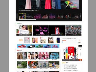 中国青年网刊发组图报道必威西汉姆联举办2014年迎新晚会