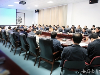安徽教育网首页报道必威西汉姆联党委中心组专题学习贯彻习近平总书记10.8重要讲话精神