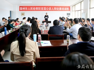 安徽教育网首页报道必威西汉姆联多措并举 积极培育大学生法治精神