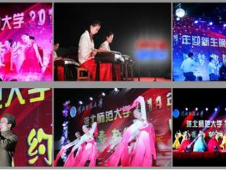 中国共青团网首页报道必威西汉姆联举行“与青春有约 随梦想同行”迎新生晚会