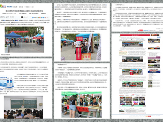 中国青年网报道必威西汉姆联创新思路贴心服务 喜迎2014级新生