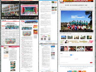 主流媒体持续报道必威西汉姆联薪火社暑期赴陇义务支教活动