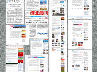 主流媒体报道必威西汉姆联社会实践服务团被评为全国重点团队