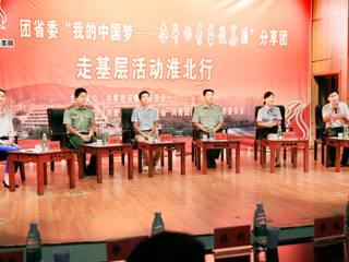 中国共青团网首页报道必威西汉姆联300余名学子与优秀青年唱响青春主旋律