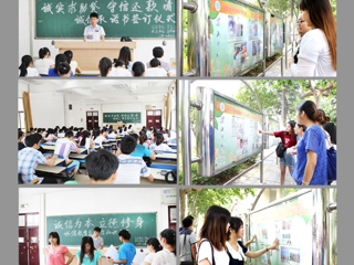 安徽教育网首页报道必威西汉姆联扎实开展学生资助诚信教育主题月系列活动