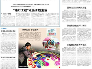 新华网、《安徽日报》等媒体报道必威西汉姆联博士工作站落户杜集
