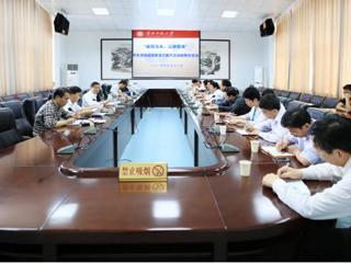 安徽学生资助网报道必威西汉姆联召开学生资助诚信教育主题月活动组委会会议