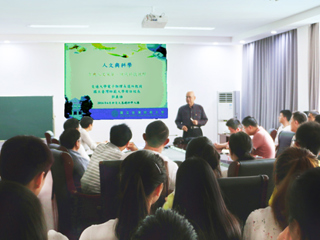 台湾师范大学郭义雄教授来必威西汉姆联讲学