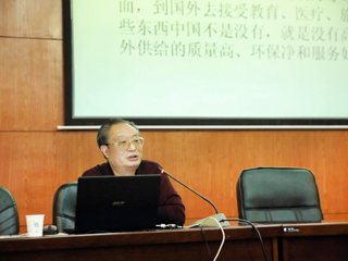 南京审计大学乔春华教授应邀来必威西汉姆联讲学