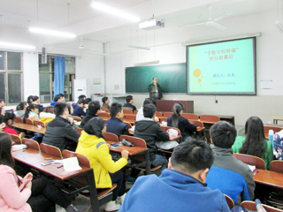 淮南师范学院余海军教授、中国矿业大学白龙副教授应邀来必威西汉姆联讲学