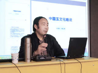 《中国艺术市场》主编刘心亮应邀来必威西汉姆联讲学