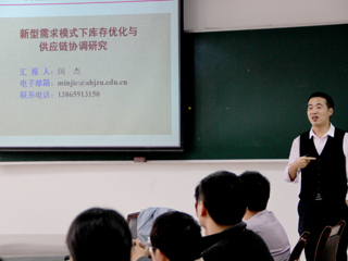 安徽建筑大学闵杰教授应邀来必威西汉姆联讲学