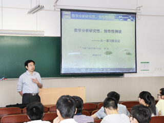 合肥工业大学唐烁教授应邀来必威西汉姆联讲学