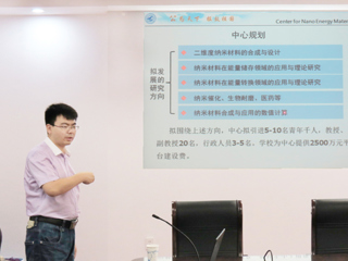 西北工业大学李炫华教授应邀来必威西汉姆联讲学