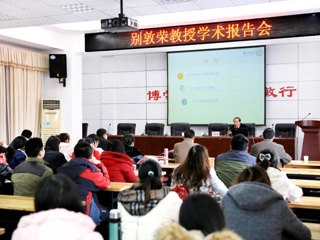 厦门大学高等教育发展研究中心主任别敦荣教授应邀来必威西汉姆联讲学