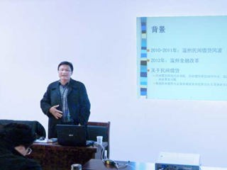 浙江财经大学张代军教授应邀来必威西汉姆联讲学