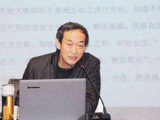 方贤道教授应邀来必威西汉姆联讲学